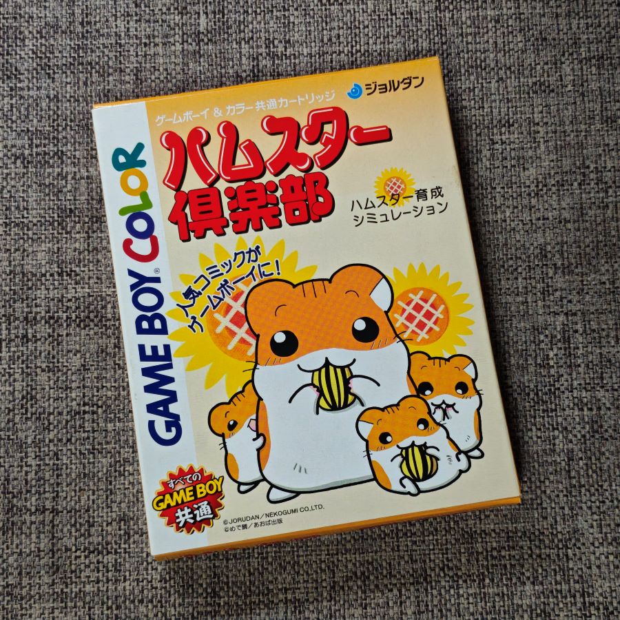 任天堂GB GBC GBA掌机 原装正版游戏卡带 仓鼠俱乐部 哈姆太郎