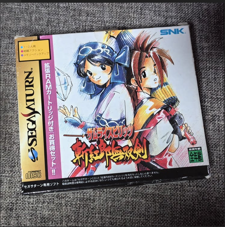 良品 SS 正版游戏 侍魂3 斩红郎无双剑 加速卡同捆版 世嘉土星