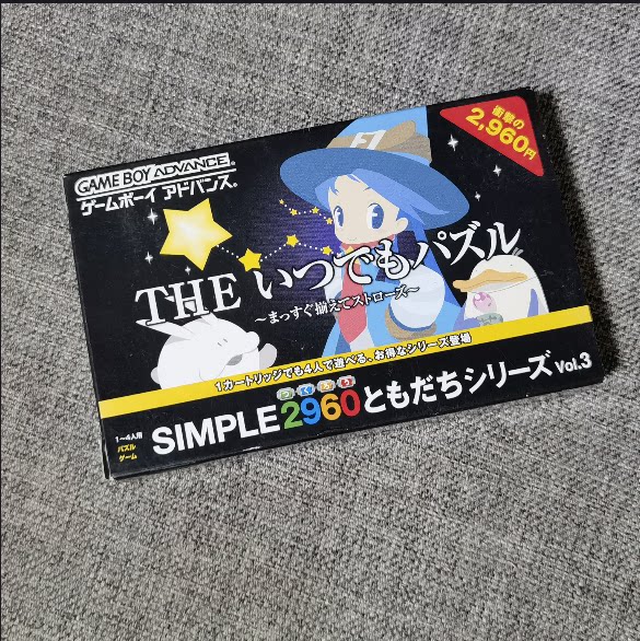 超美品 GBA 小魔法师 原装正版游戏卡带 任天堂掌机