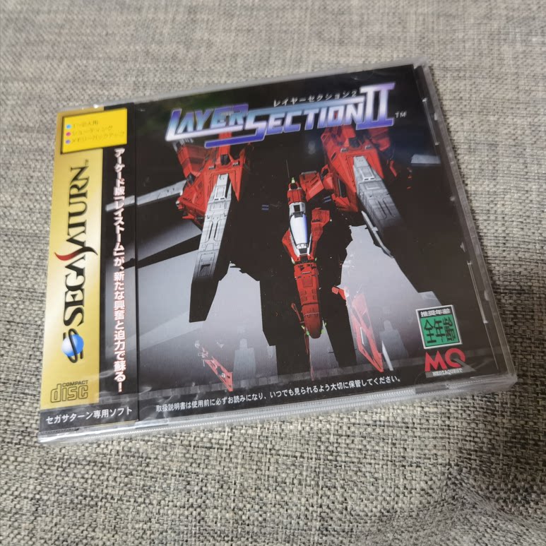 全新品 SS 正版游戏 雷亚战机 2 世嘉土星