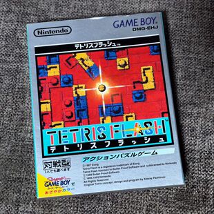 内里全新 GB GBC GBA 俄罗斯方块 闪光 任天堂掌机用正版游戏卡带