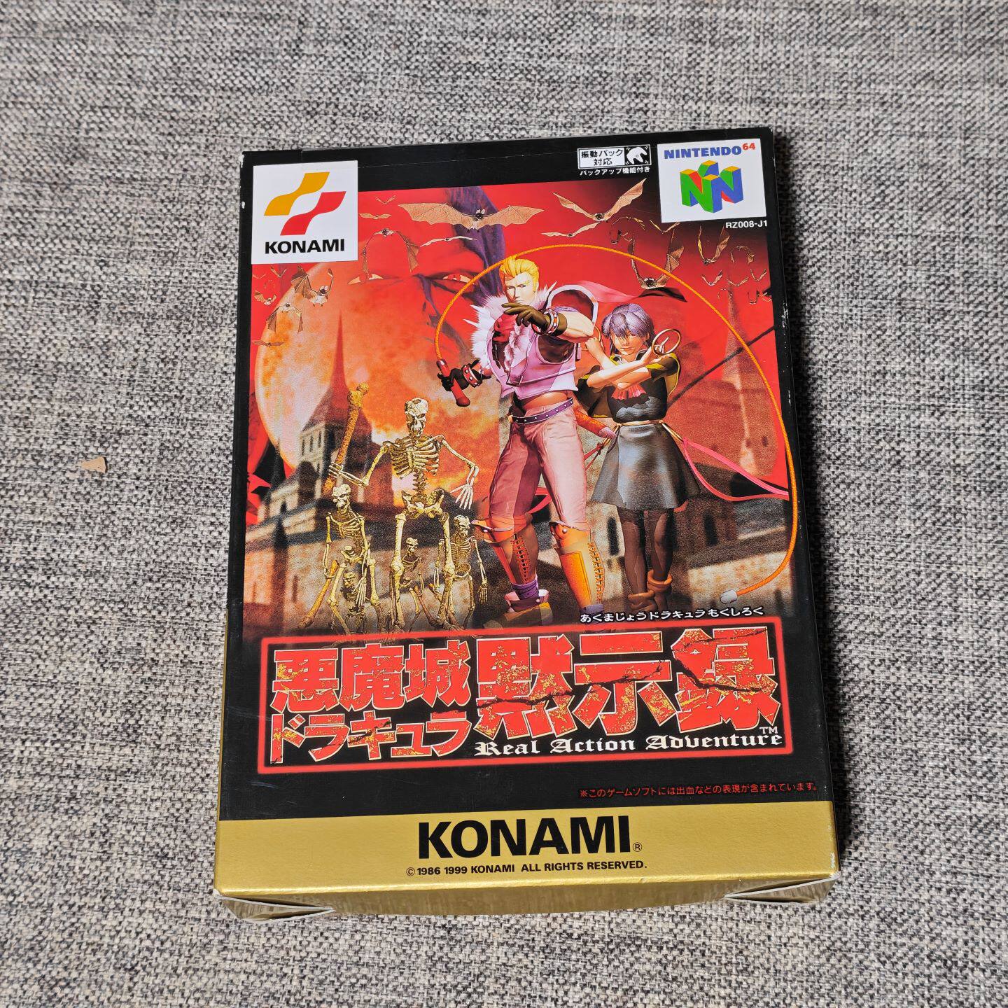 内里全新 任天堂N64 主机适用 原装正版游戏卡带 恶魔城 默示录