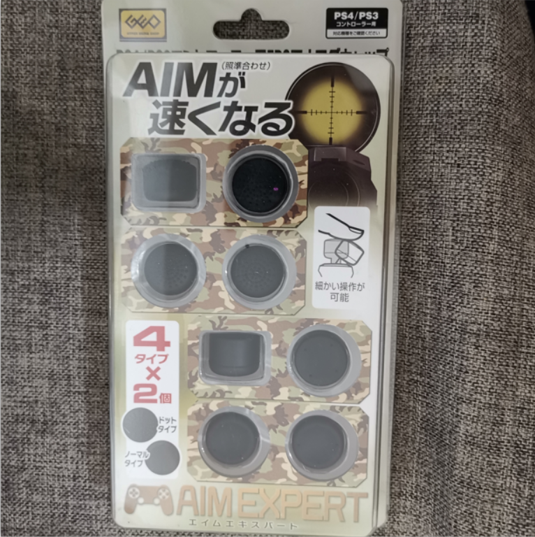 全新品 PS4 PS3手柄专用 摇杆帽