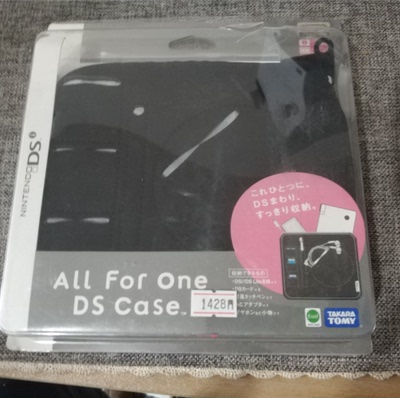 全新品 任天堂授权第三方原装 NDSI NDSL掌机适用的 收纳包