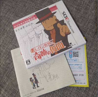 超美品 3DS 二手 雷顿教授