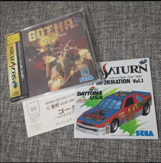 美品 世嘉土星ss主机 正版游戏 天空骑士