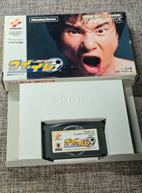 GBA 实况足球 原装正版游戏卡带 任天堂掌机