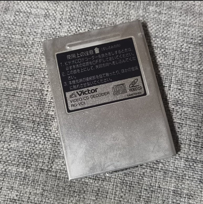85新 世嘉土星SS主机适用的 原装 电影卡