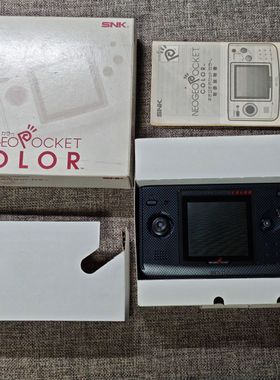 本体超美品 SNK原装日版 乌沙黑色 NGPC 掌机 游戏机