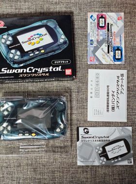 全新品 万代日版原装 黑透明色 WSC WSCC 水晶天鹅 掌机 游戏机