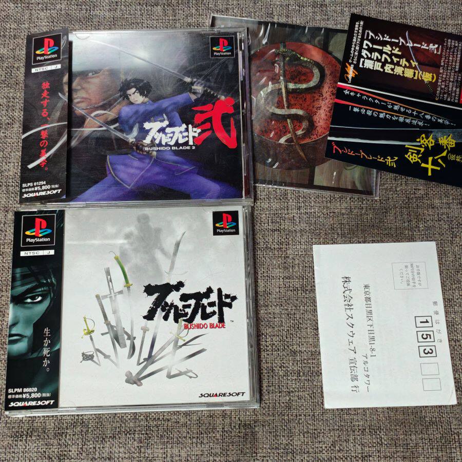 索尼PS1 PS2主机适用的 正版游戏 武士道之刃