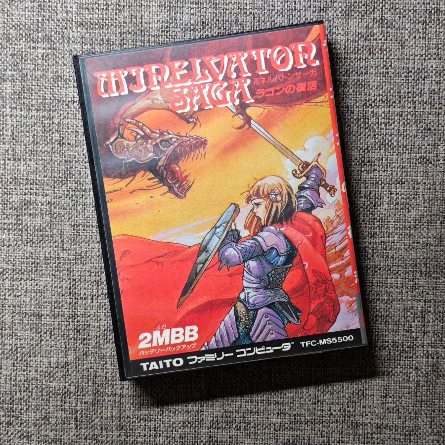 任天堂FC红白机主机 正版游戏卡带 米娜留瓦特传说 巨兽复活