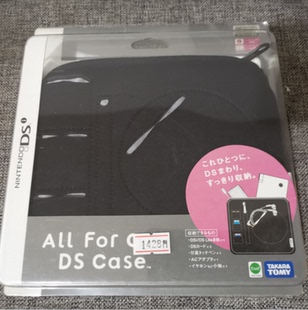 全新品 任天堂NDSI掌机适用的 原装收纳包