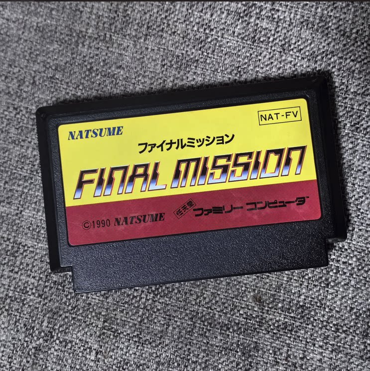 FC 最终任务 空中魂斗罗 红白机主机用 正版游戏卡带 任天堂