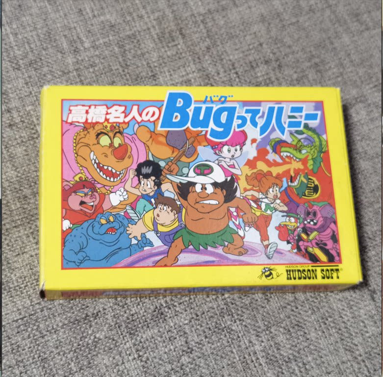 美品 FC 冒险岛 外传 红白机主机用 正版游戏卡带 任天堂