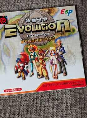 SNK NGPC掌机适用 原装正版游戏卡带 神机世界