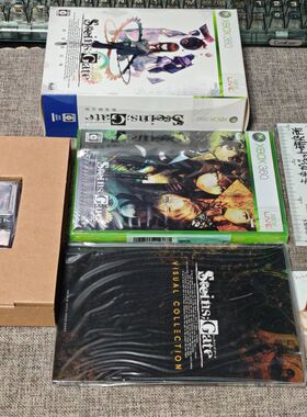 XBOX360主机适用 正版游戏 命运石之门 限定版 电话卡付