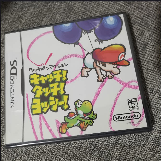 全新品 任天堂NDS 3DS掌机 原装正版游戏卡 马里奥外传 触摸耀西