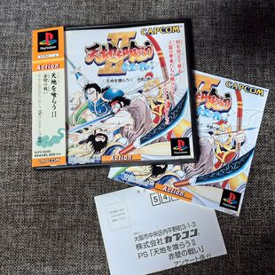 超美品 PS1 正版 吞食天地