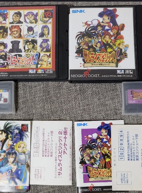 全新品 NGPC掌机用 原装正版游戏卡带 侍魂 1+2 打包