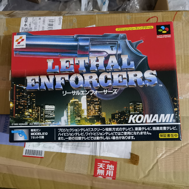 全新品 任天堂sfc超任主机 原装光线枪 游戏同捆版