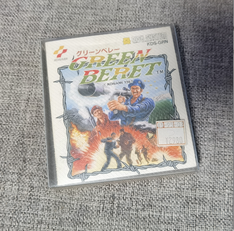 fc 绿色兵团 红白机主机用 正版游戏磁碟 任天堂