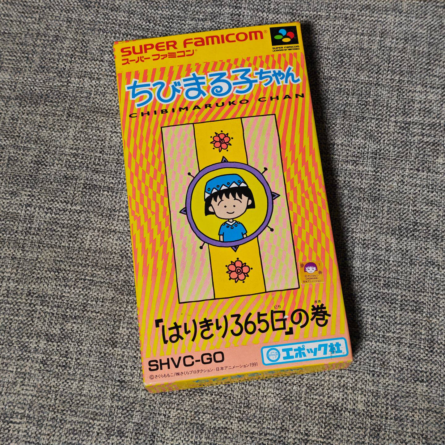 全新品 任天堂SFC 超任主机适用的 正版游戏卡带 樱桃小丸子