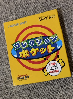 良品 GB GBC GBA 口袋合集 10IN1 任天堂掌机用 原装正版游戏卡带