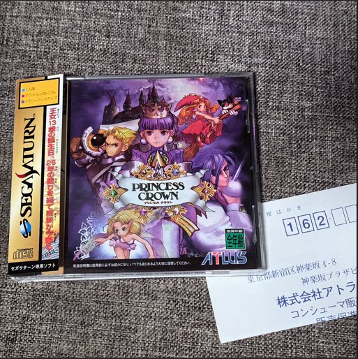 超美品 SS 正版游戏 公主的皇冠 世嘉土星