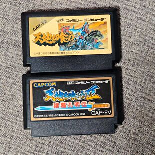 任天堂FC红白机主机适用 正版游戏卡带 吞食天地 1 2