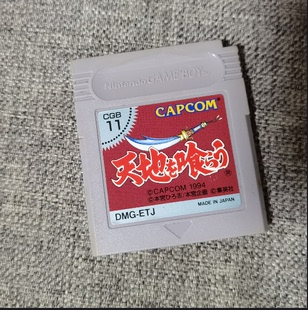 GB GBC GBA 吞食天地 任天堂掌机用 原装正版游戏卡带