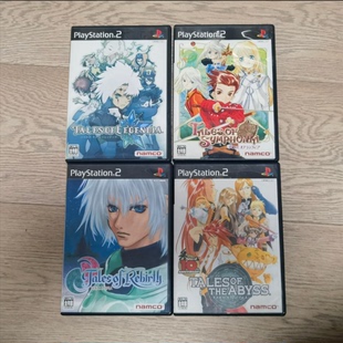 PS2主机用 正版 仙乐传说 宿命传说 深渊传说 重生传说 遗迹传说