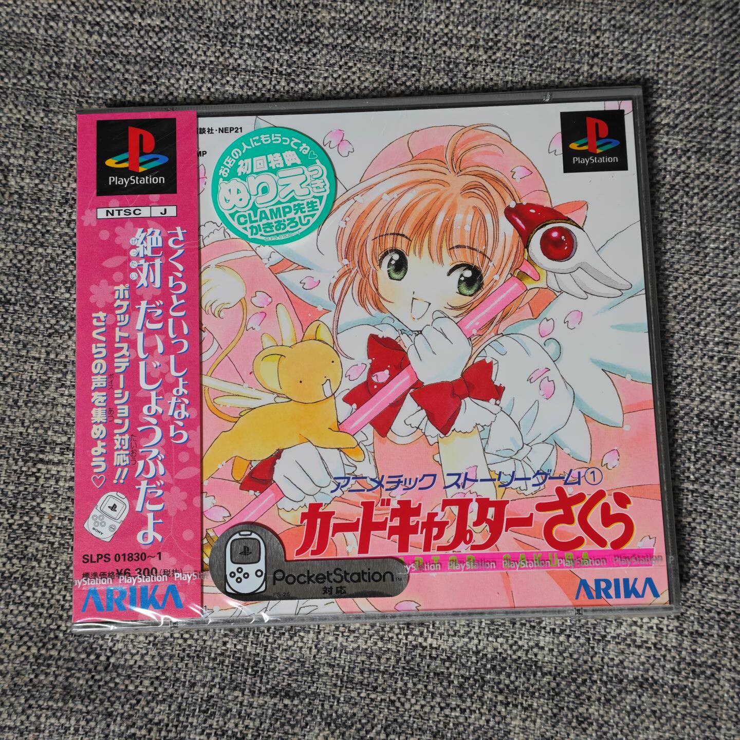 全新品 PS1 主机适用 正版游戏 魔卡少女樱