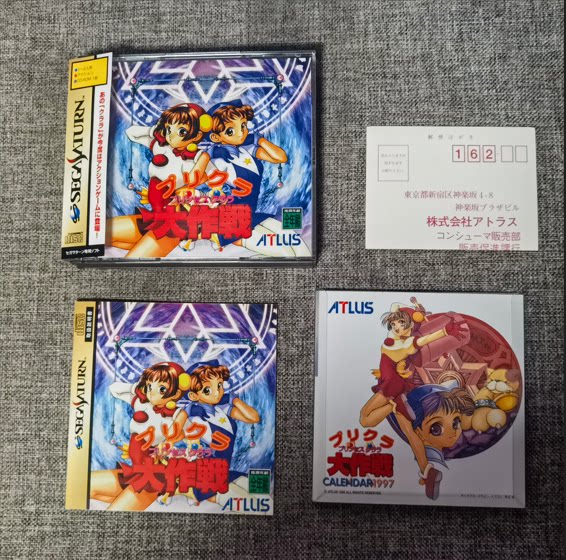 超美品附件特典有 世嘉土星SS主机适用 正版游戏 花小路大作战