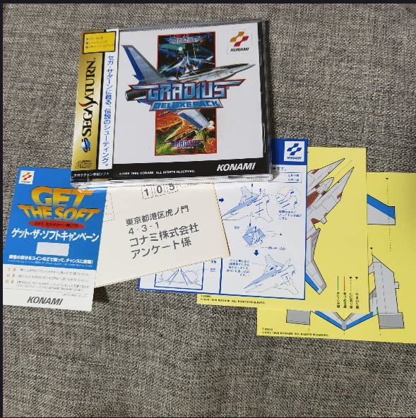 超美品 SS 正版游戏 宇宙巡航机 世嘉土星