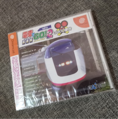 全新品 世嘉DC主机适用的 正版游戏 电车GO! 2 高速篇