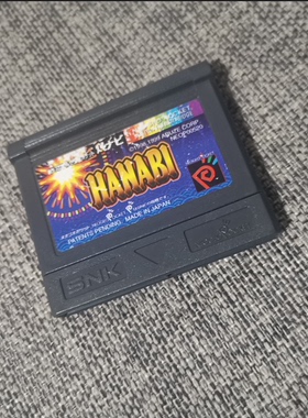 NGPC掌机用 原装正版游戏卡带 大花火