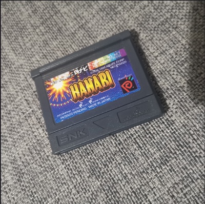 NGPC掌机用 原装正版游戏卡带 大花火