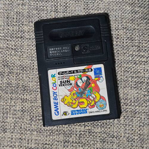 任天堂GB GBC GBA掌机适用的 正版游戏卡带 太阳王子