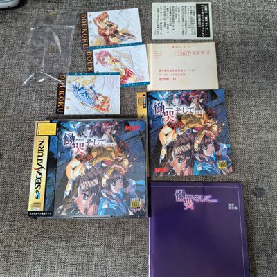 世嘉土星ss中古美品正版游戏电视