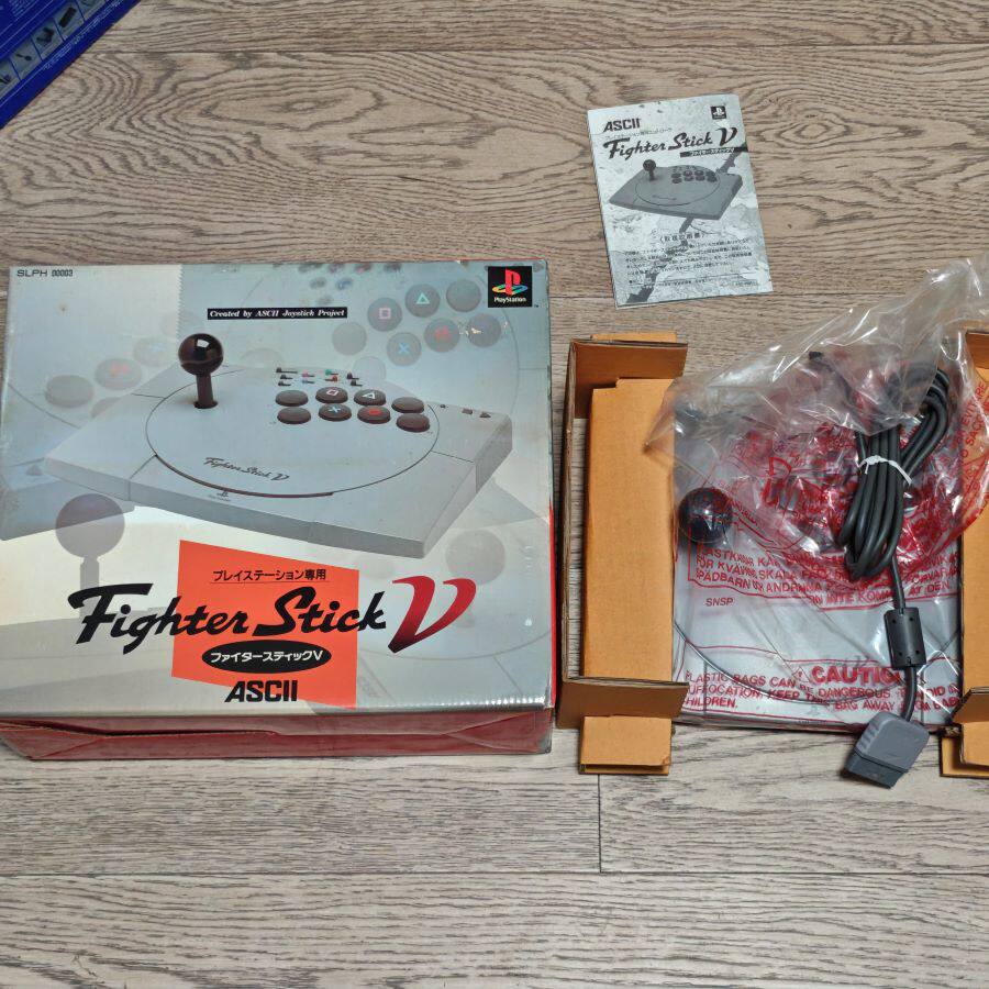 PS1 主机适用 日版原装 大 摇杆