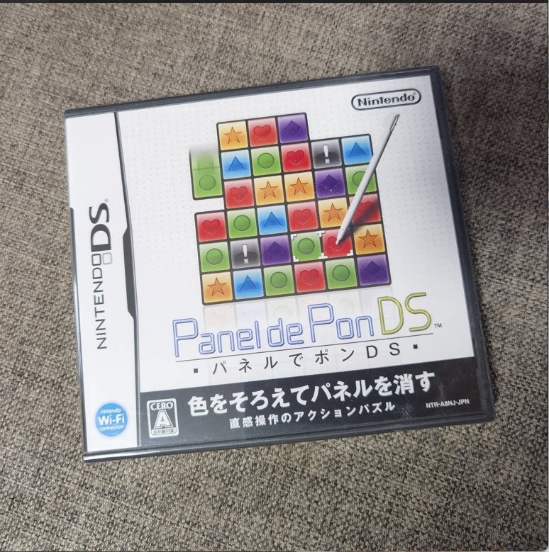 全新品 任天堂NDS 3DS 魔法方块 原装正版游戏卡带 掌机用