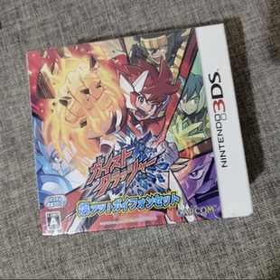 全新品 任天堂3DS掌机用 正版游戏卡带 灵魂破碎者 限定版