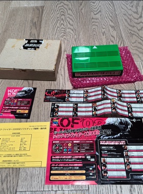 85新 SNK MVS主机适用 原装正版游戏卡带 街机 基板 拳皇 2002