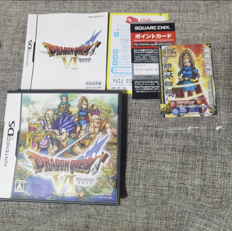 超美品 任天堂NDS 3DS 勇者斗恶龙 6 原装正版游戏卡带 掌机用