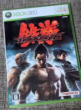 全新品 XBOX360主机适用 正版游戏 铁拳 6