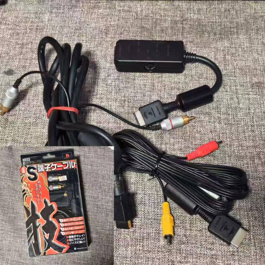 适用于 PS1 PS2 PS3 主机 日版原装 AV线 D端子 S端子