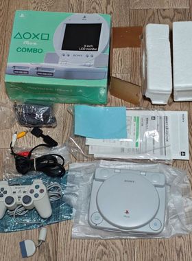 日版原装 PSONE + 液晶屏 套装 盒说全 COMBO 未拆未破只能玩正版