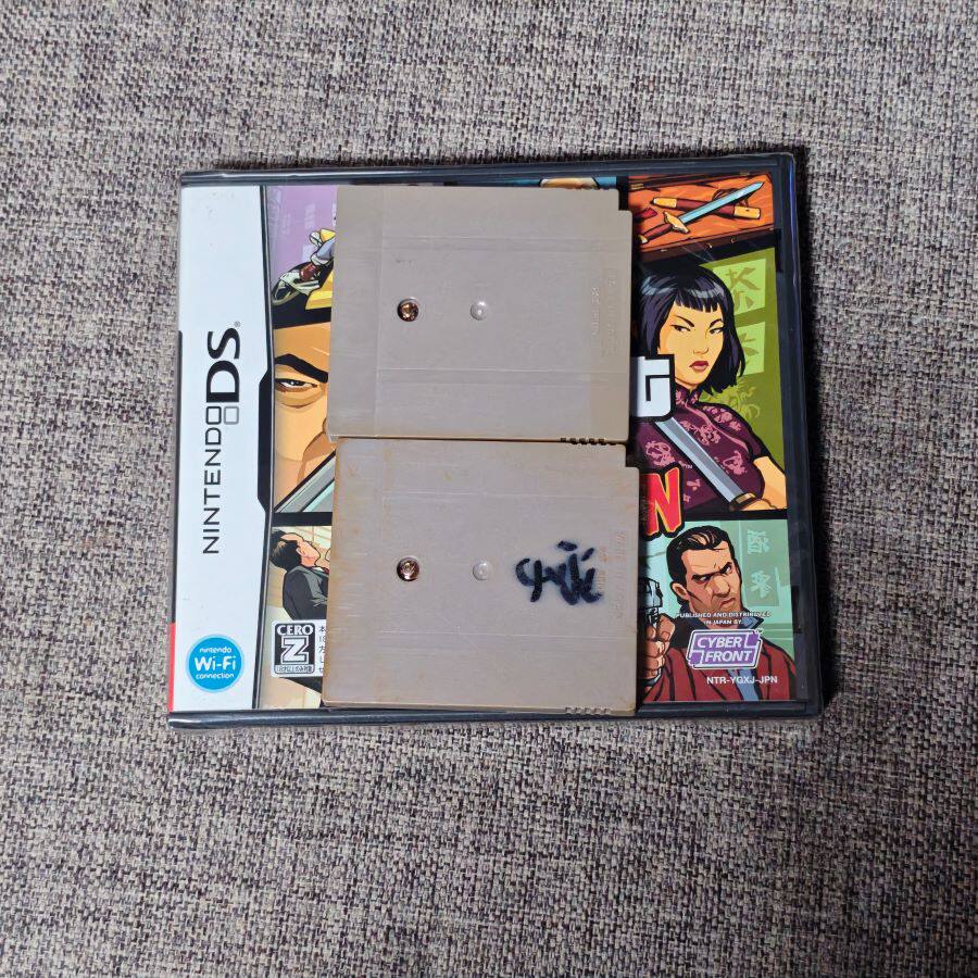 全新品 任天堂NDS 3DS掌机适用 正版游戏卡带 给他爱