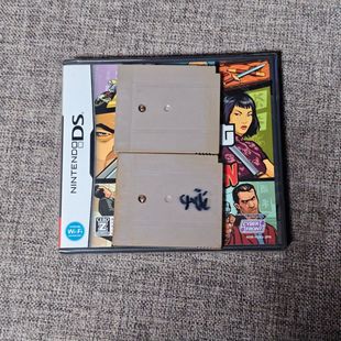 游戏卡带 全新品 正版 3DS掌机适用 给他爱 任天堂NDS